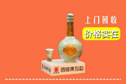 石河子胡杨河市回收四特酒