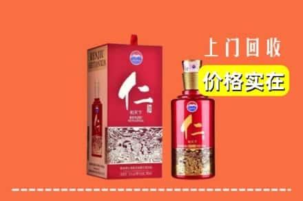 石河子胡杨河市回收仁酒