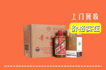 石河子胡杨河市回收精品茅台酒