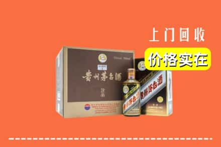 石河子胡杨河市回收彩釉茅台酒